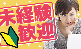 仙台市青葉区のアルバイト バイト情報 日付 11 30 月 21 01 31 日 勤務時間 09 00 18 00 土日 祝休み 交通費支給 経理事務 フルキャスト