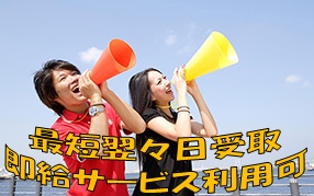 バイト先の写真