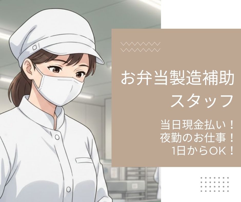 バイト先の写真