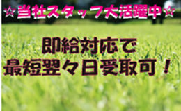 バイト先の写真