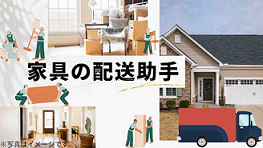 バイト先の写真