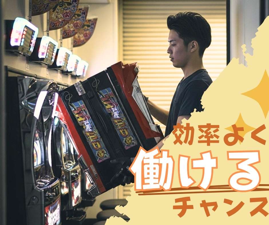 バイト先の写真