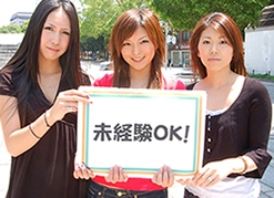 バイト先の写真
