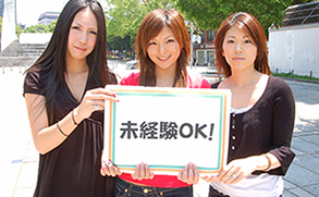 バイト先の写真