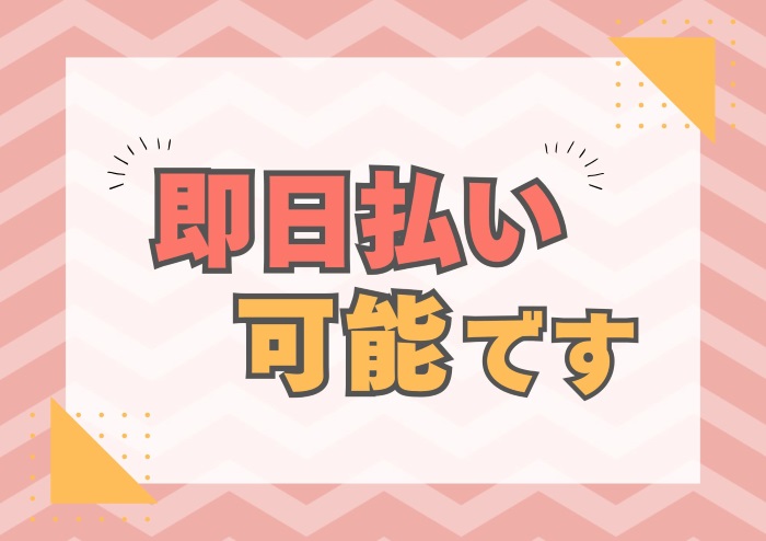 バイト先の写真