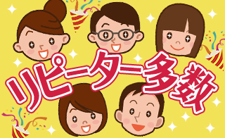 バイト先の写真