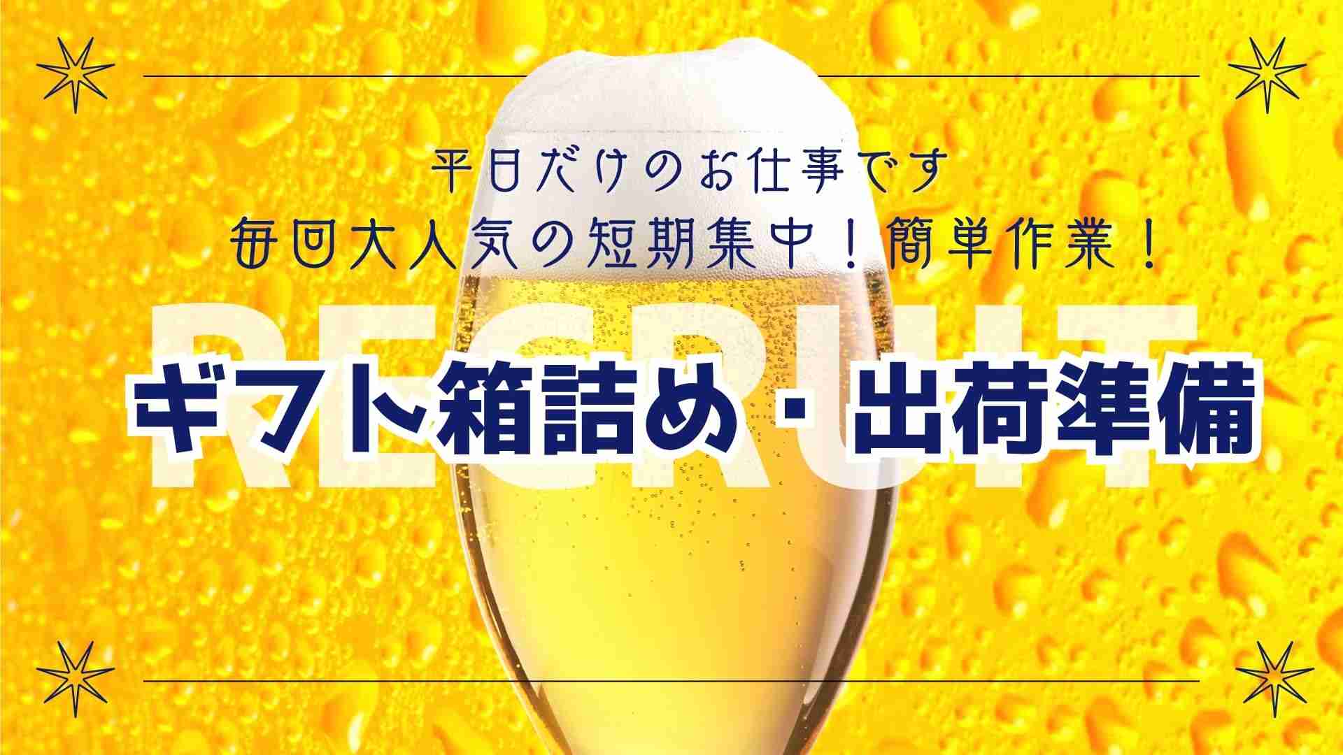 バイト先の写真