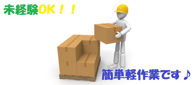 愛知県春日井市のアルバイト バイト情報 フルキャスト 1ページ目