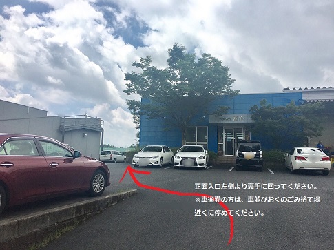 バイト先の写真