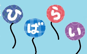 バイト先の写真