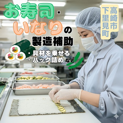 バイト先の写真