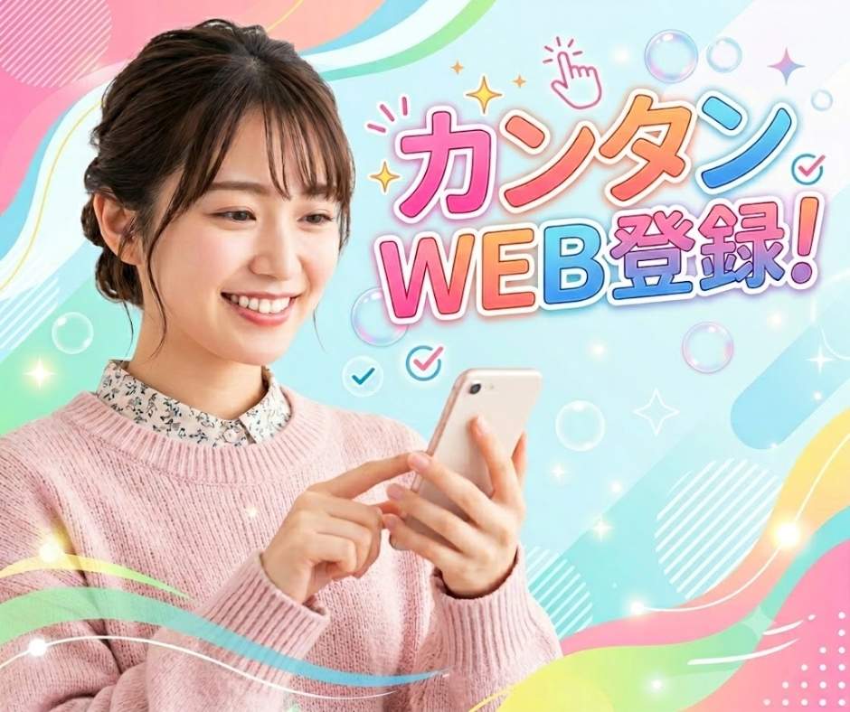 バイト先の写真