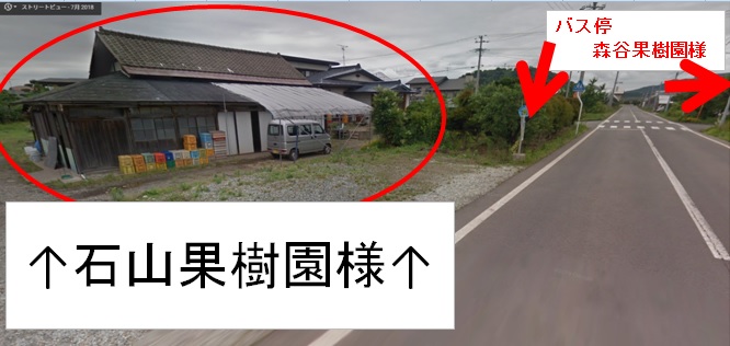バイト先の写真