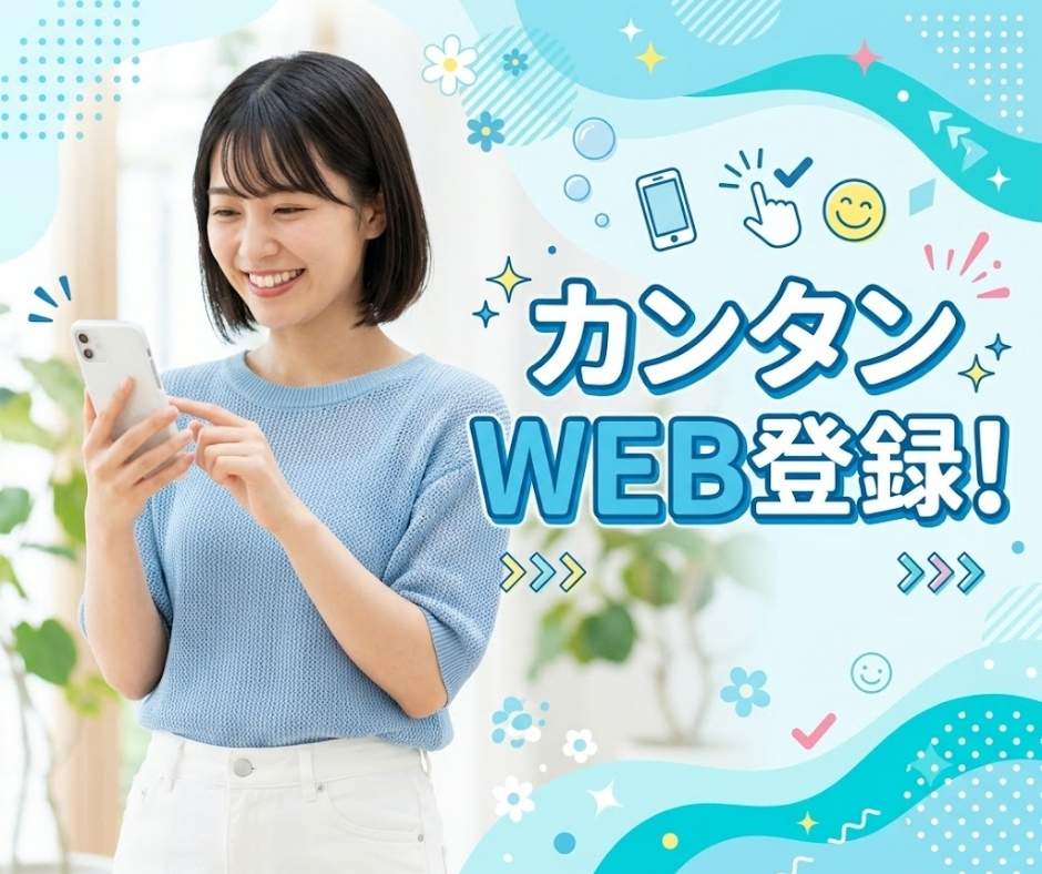 バイト先の写真