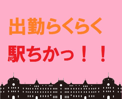 バイト先の写真