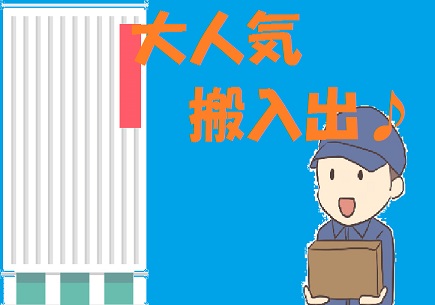 バイト先の写真