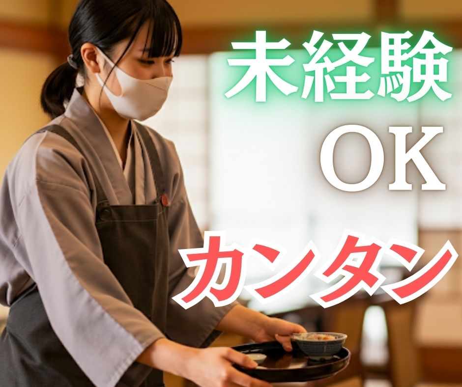 バイト先の写真