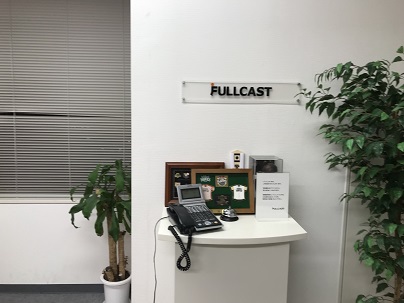 バイト先の写真