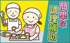 バイト先の写真