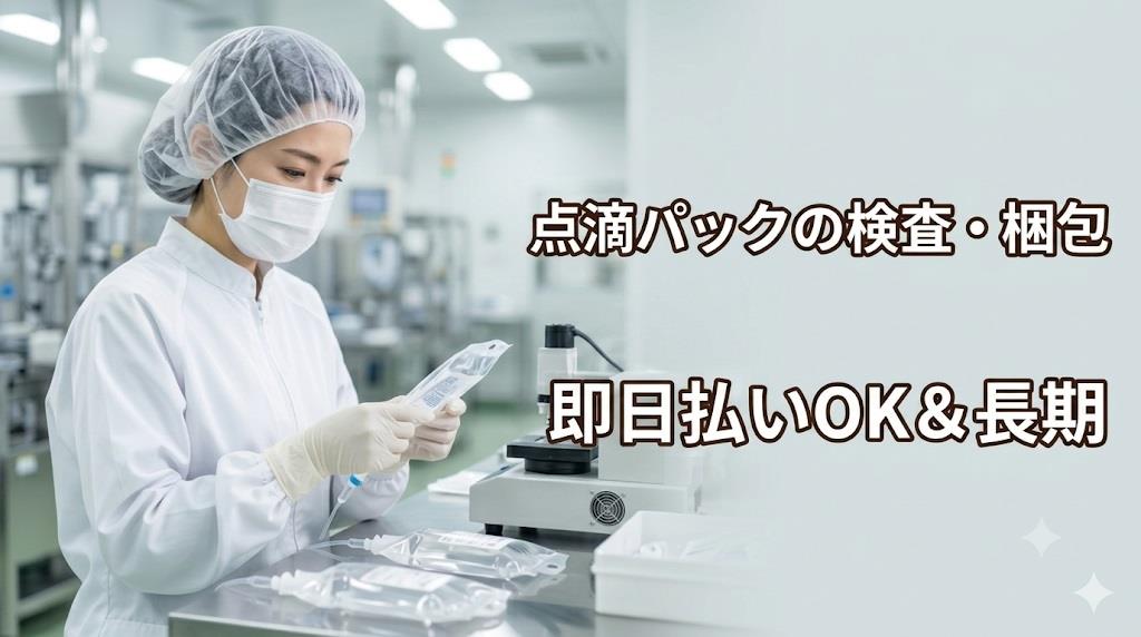 バイト先の写真