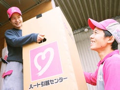 バイト先の写真