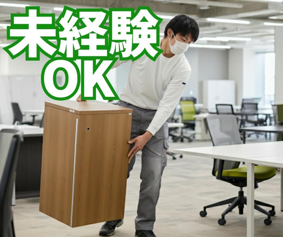 バイト先の写真