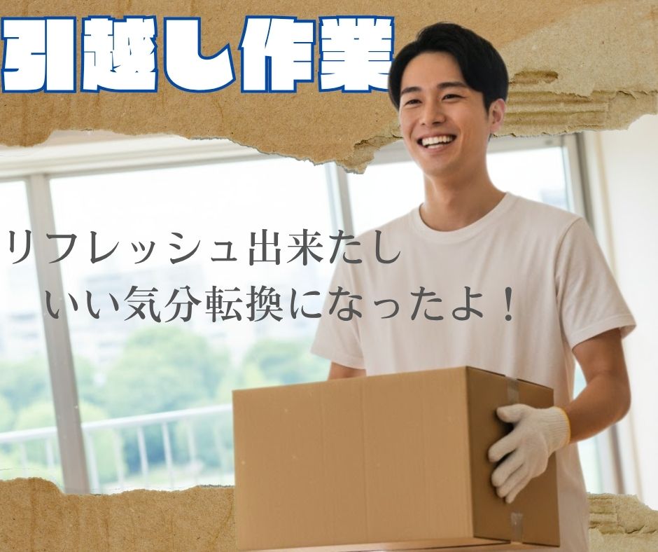 バイト先の写真