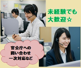 バイト先の写真