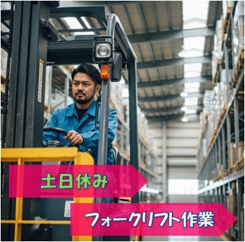 バイト先の写真