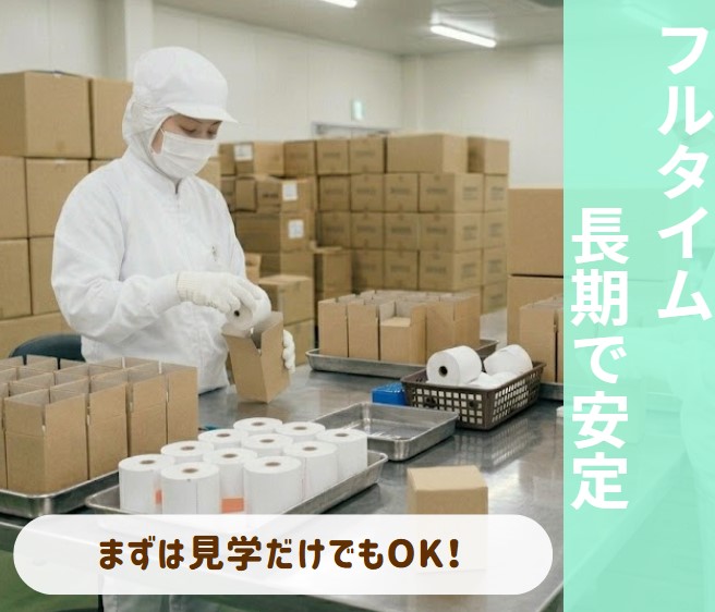 バイト先の写真