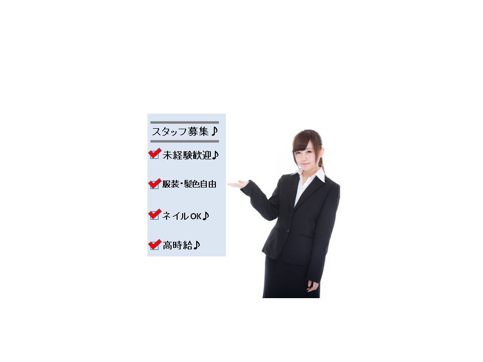 仙台市青葉区のアルバイト バイト 情報 日付 2020 02 12 水 2020 03 31 火 勤務時間 13 00 22 00 今だけ時給ｕｐ 転職会社の面談日時案内 短時間 ｏｋ フルキャスト