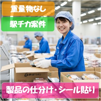 バイト先の写真
