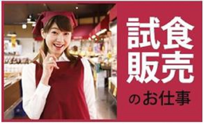 バイト先の写真