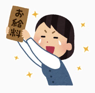 三豊市のアルバイト バイト情報 日付 22 08 30 火 22 09 03 土 勤務時間 09 00 18 00 日払 時給 1100 交通費千円 本社工場 冷凍惣菜製造作業 フルキャスト