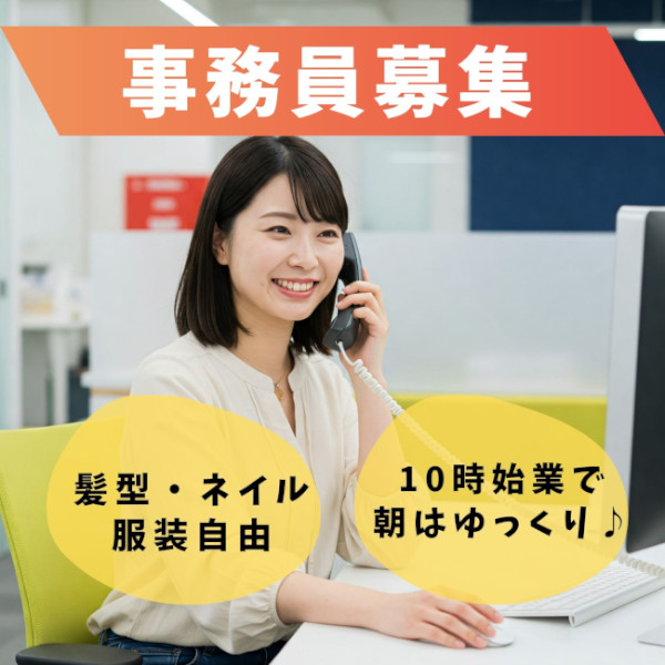 バイト先の写真