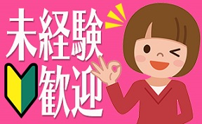 北九州市戸畑区のアルバイト バイト情報 日付 19 09 30 月 19 10 30 水 勤務時間 08 30 15 00 戸畑 区 土日祝休み 小学校給食の調理補助 時給1000円 フルキャスト