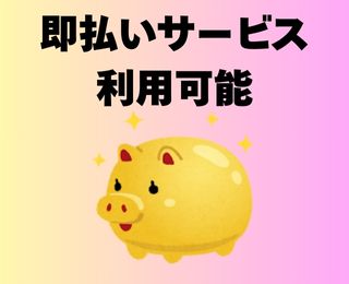 仙台市泉区のアルバイト バイト情報 日付 21 09 19 日 21 10 06 水 勤務時間 09 00 17 30 仙台北 タイヤ交換補助のお仕事 時給1300円 フルキャスト