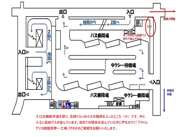 マーカー 草 縞模様の プライム デリカ 相模原 第 一 工場 Nihongoshiken Jp