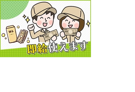 バイト先の写真