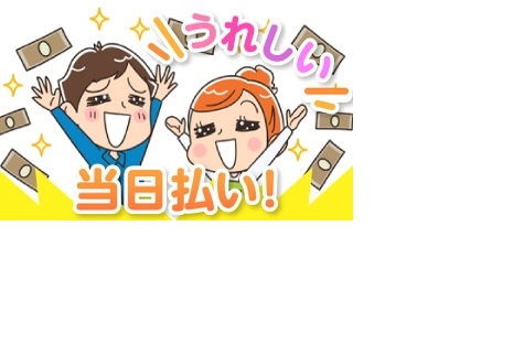 バイト先の写真