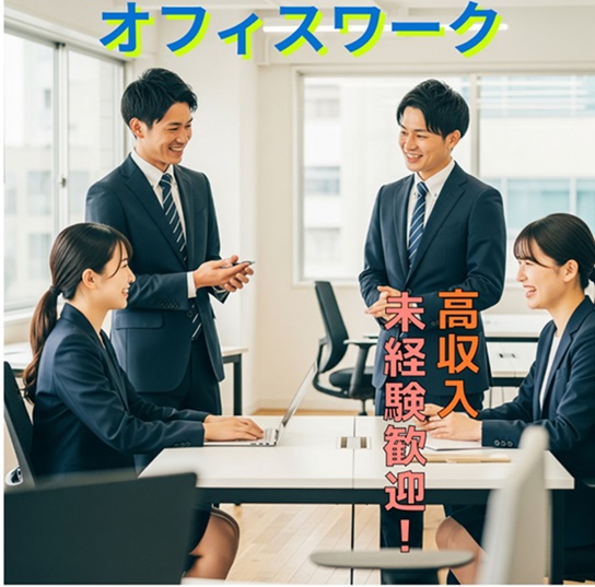 バイト先の写真