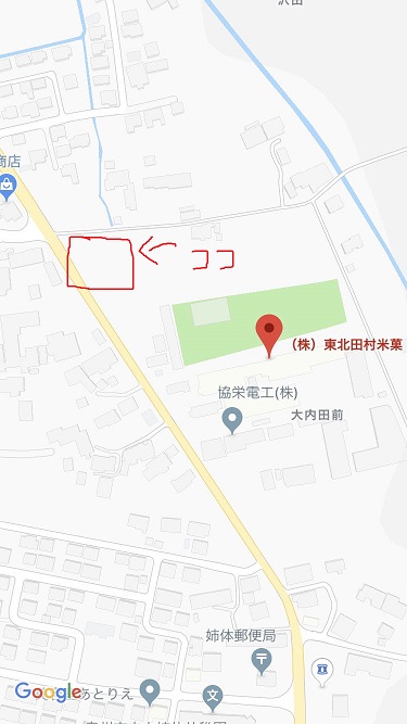 奥州市のアルバイト バイト情報 日付 19 12 09 月 19 12 09 月 勤務時間 08 00 13 00 時給1050円 袋詰め 梱包 清掃作業 550 551 フルキャスト