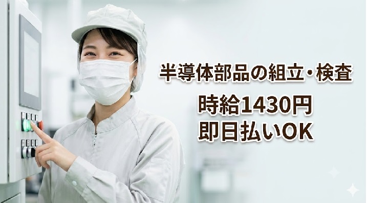 バイト先の写真