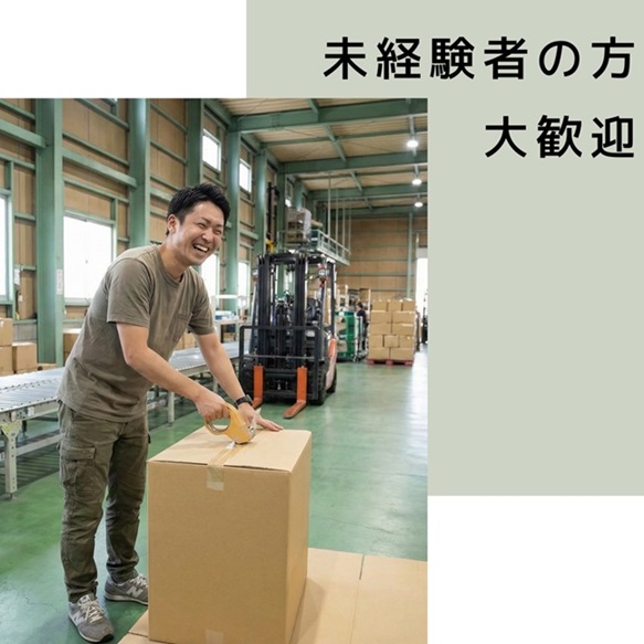 バイト先の写真