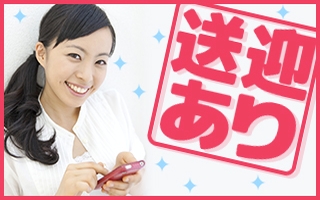 坂東市のアルバイト バイト情報 日付 07 29 水 07 29 水 勤務時間 09 00 18 15 土浦駅無料送迎 大募集 期間限定 時給1000円 フルキャスト