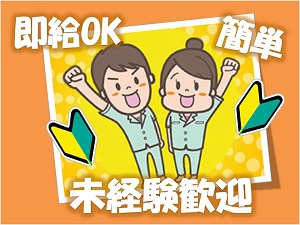 バイト先の写真