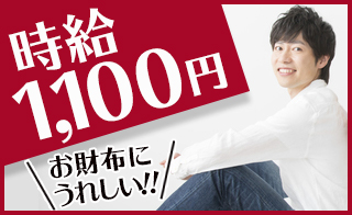 大牟田市のアルバイト バイト 情報 日付 21 01 12 火 21 02 12 金 勤務時間 09 00 18 00 大牟田市 機械にプラスチック部品をセット 時給1100円 フルキャスト