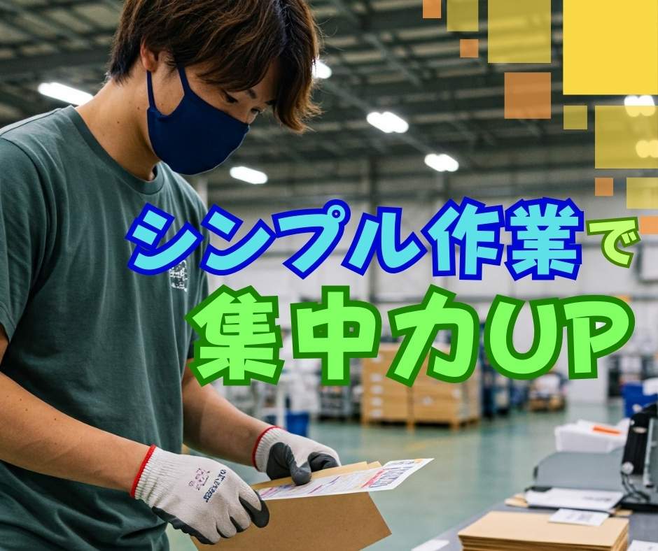 バイト先の写真