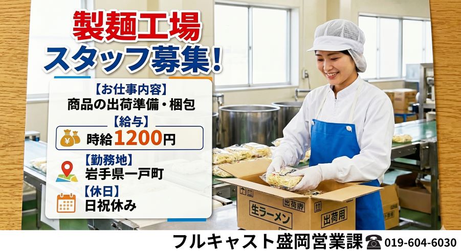 バイト先の写真