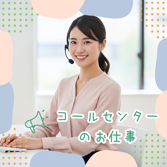 バイト先の写真